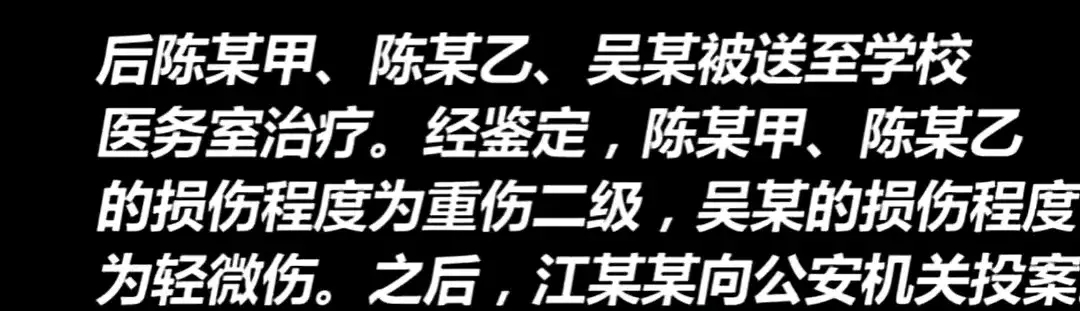 初中生反击15名霸凌者被定正当防卫