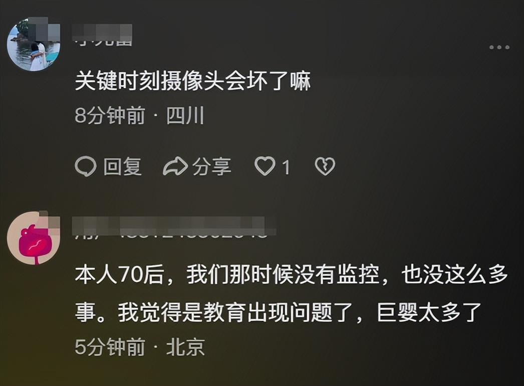 教育部要求学校隐蔽场所监控全覆盖