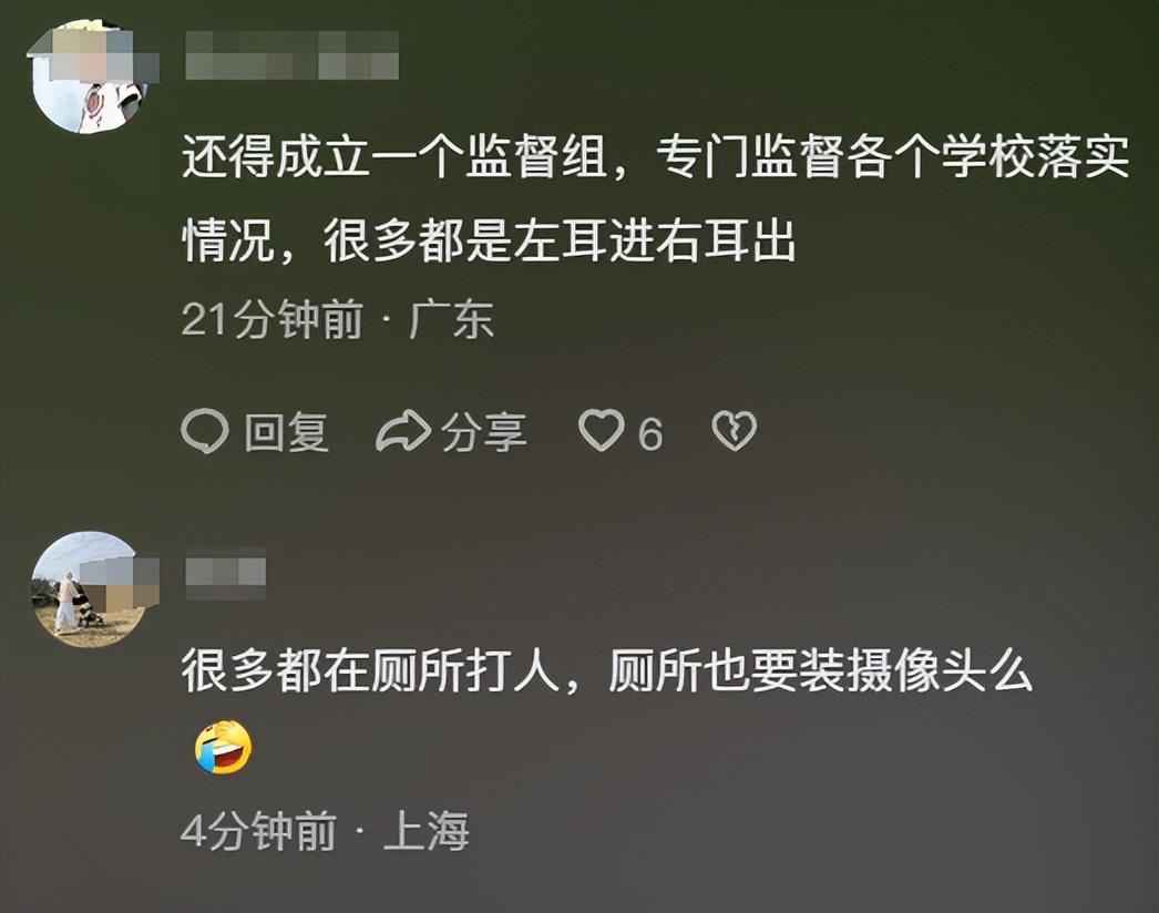 教育部要求学校隐蔽场所监控全覆盖