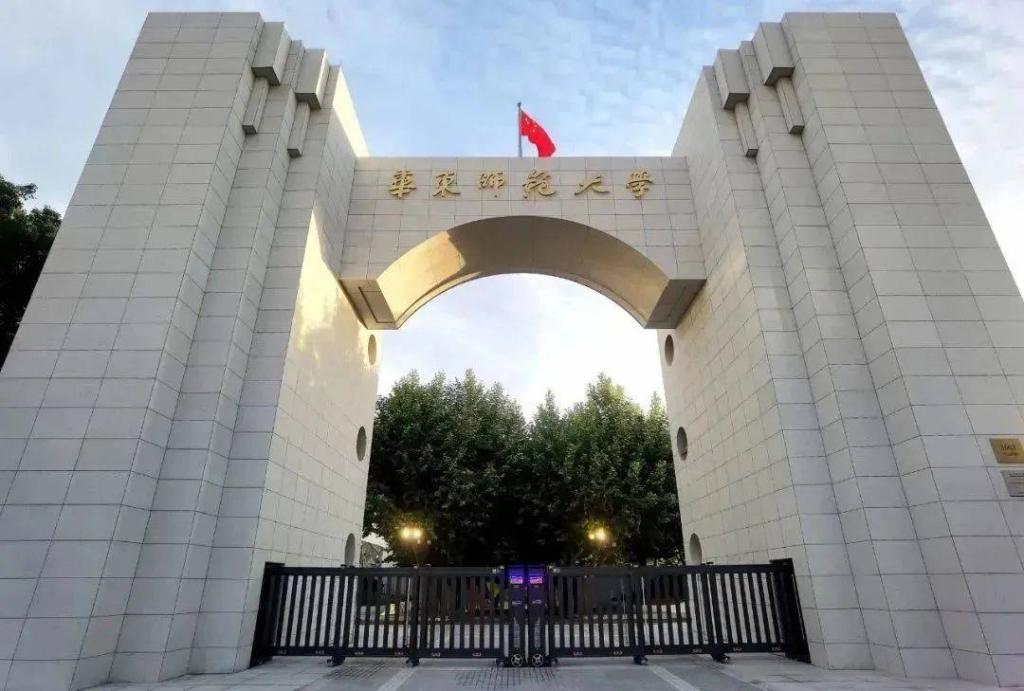 华东大学什么样