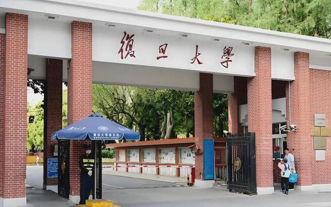 复旦大学环境怎么样