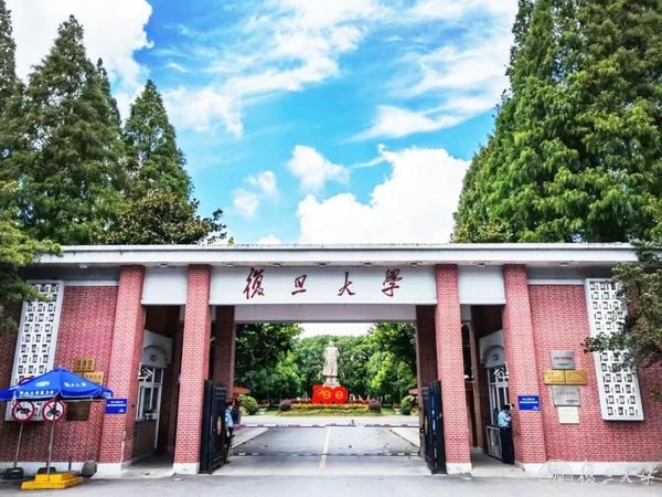 复旦大学正门在哪里