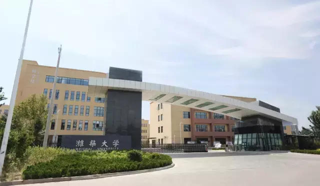 潍柴大学环境怎么样