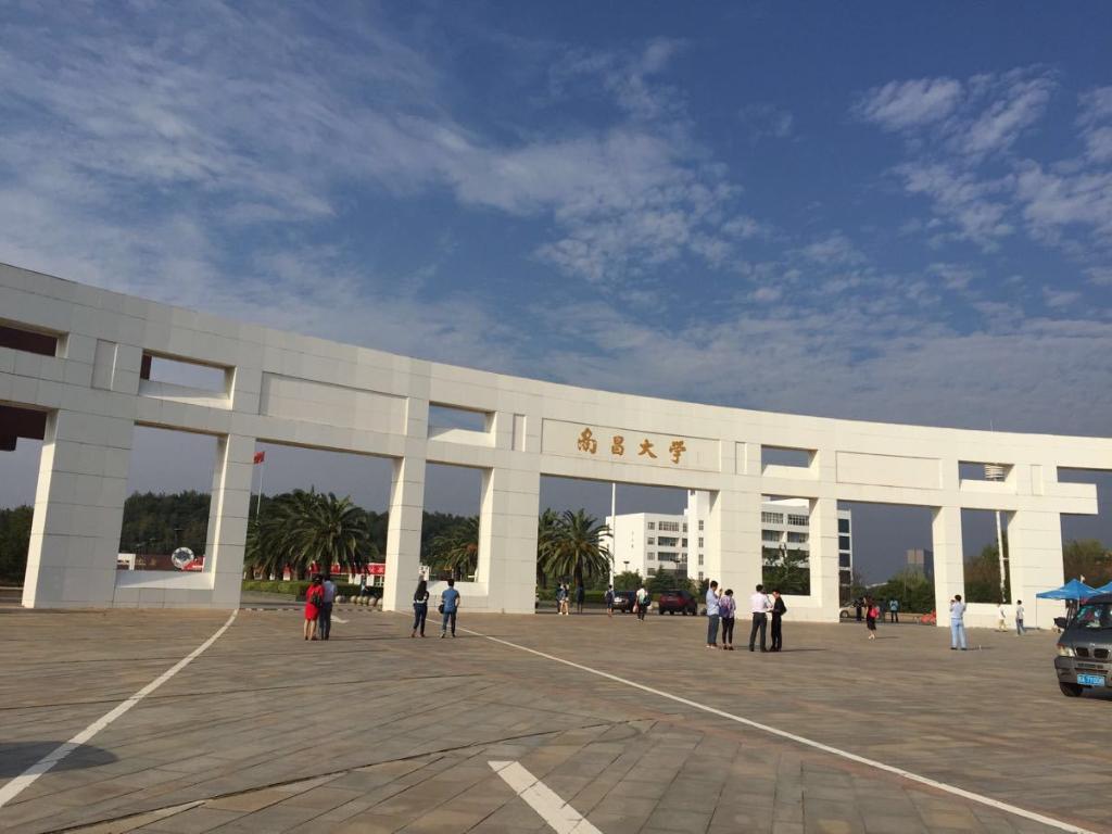 南昌大学具体在哪里