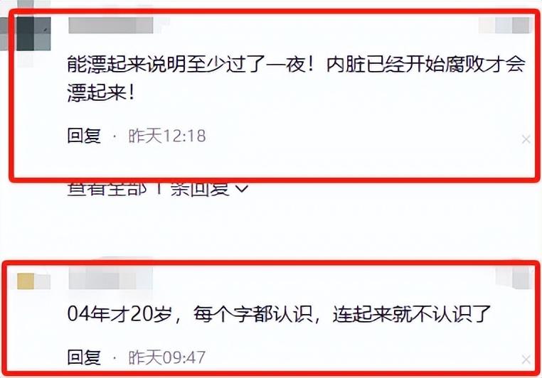 20岁大学生在太行山野外徒步溺亡