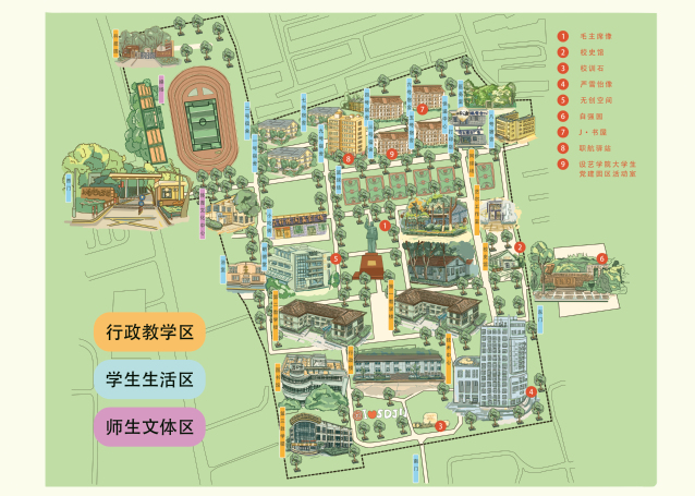 南京航天航空大学怎么参观