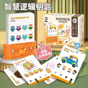 儿童棋牌哪个牌子好