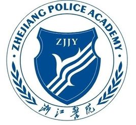 浙江政法职业学院有哪些