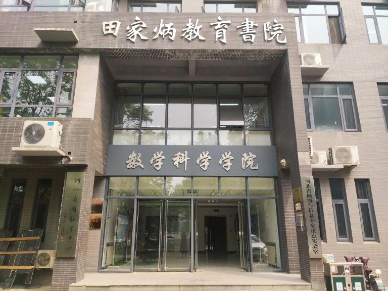 复旦大学有哪些院系6