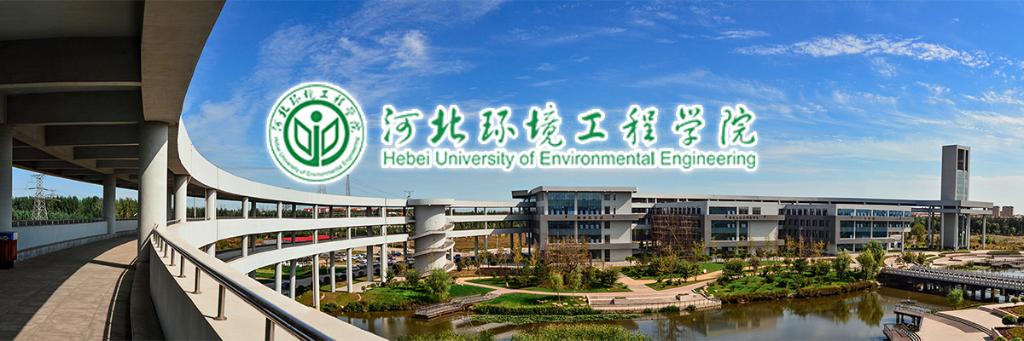 秦皇岛的专业大学有哪些