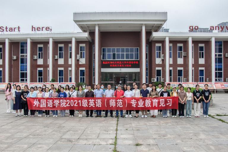 安庆师范大学有哪些院系