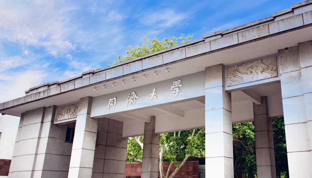 同济大学测绘院怎么样