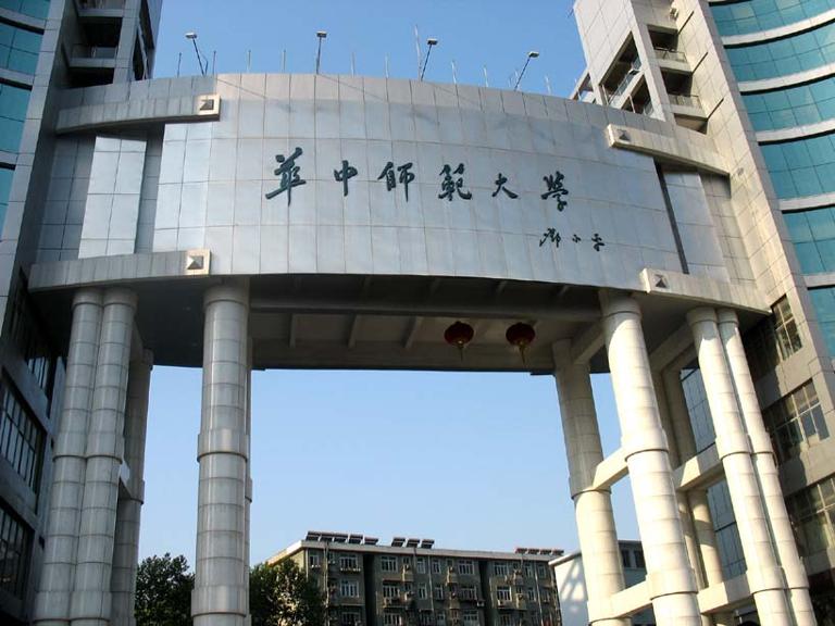 师范大学在哪个地方