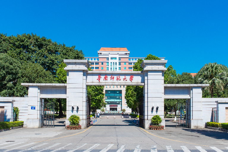 师范大学在哪个地方