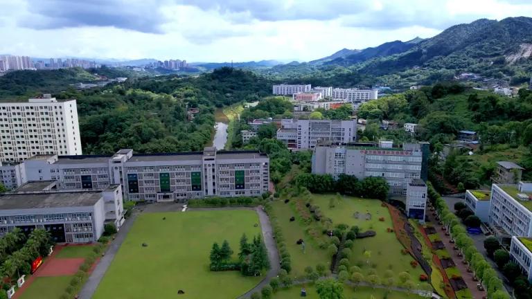 重庆工程学院有哪些学校