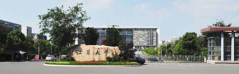 江苏大学理学院怎么样