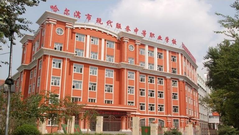 哈尔滨哪个大学不要学费