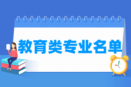 广安职业技术学院有哪些