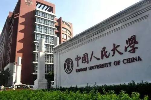 国家一本大学有哪些内容