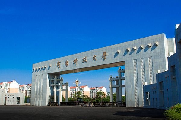 洛阳著名的大学有哪些地方