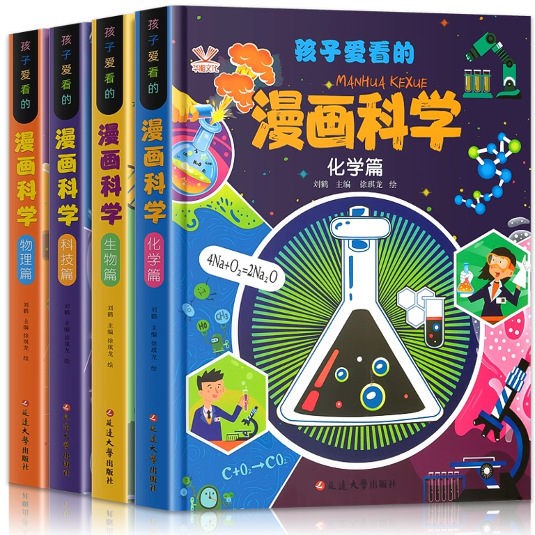 大学图书馆 有哪些书