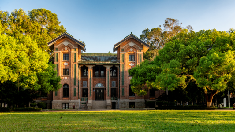 中山大学本科怎么样