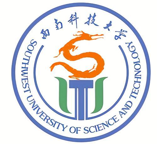 西南科技大学是怎么样