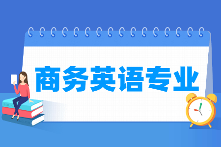 浙江万里学院都有哪些专业