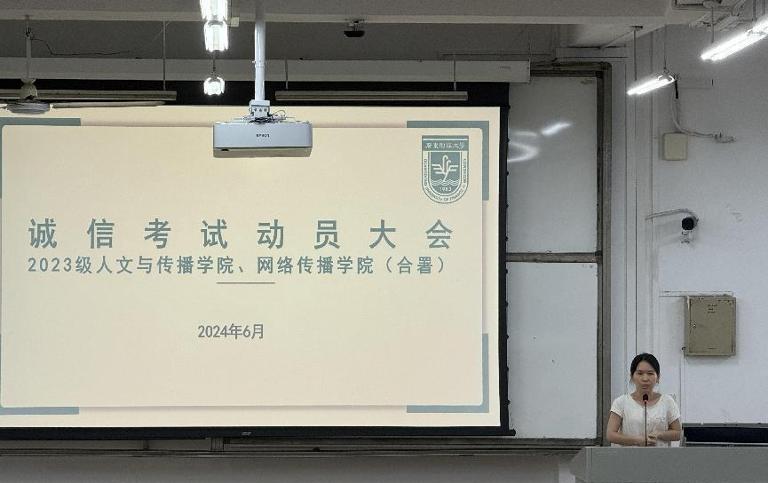 上海师范大学哪个系