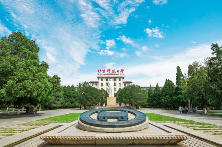 北京科大是哪个大学