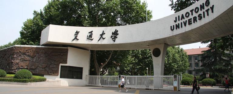 985大学西安有哪些大学