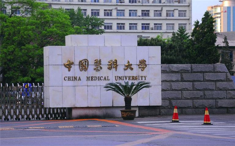 哪些地方有法医学校