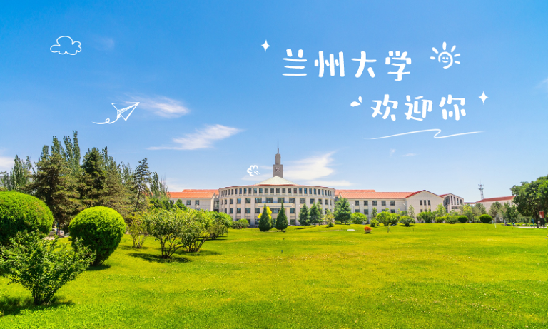 西北地区的大学有哪些