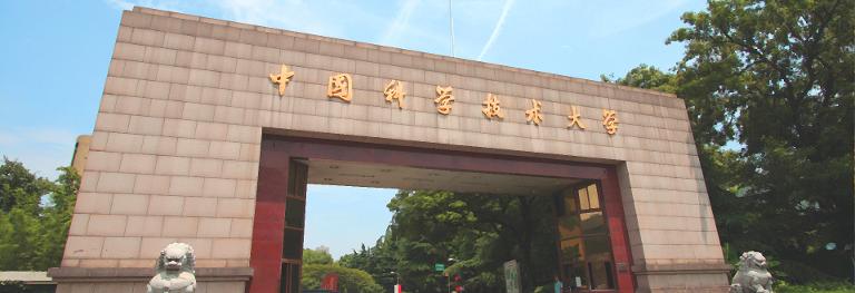 信息技术有哪些重点大学