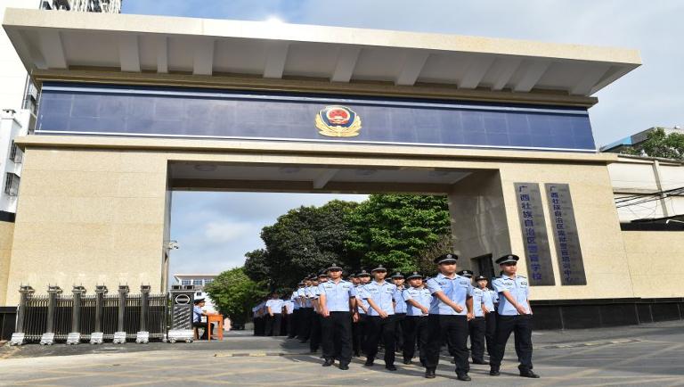 广西警官职业学院怎么样