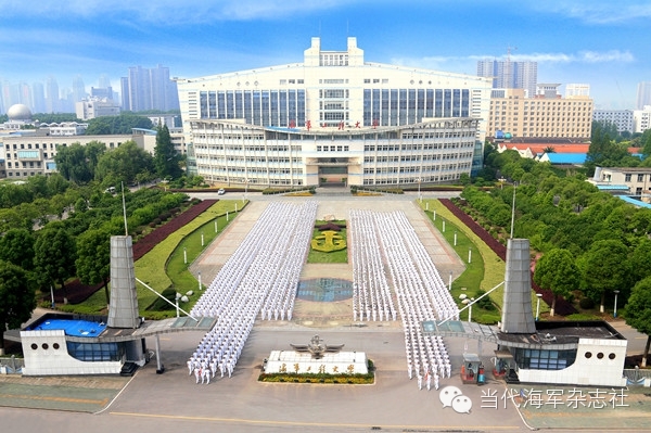 海军军官学校有哪些