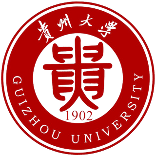 贵州一本大学是哪个