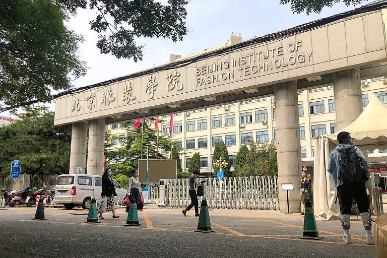 北艺是指哪个大学