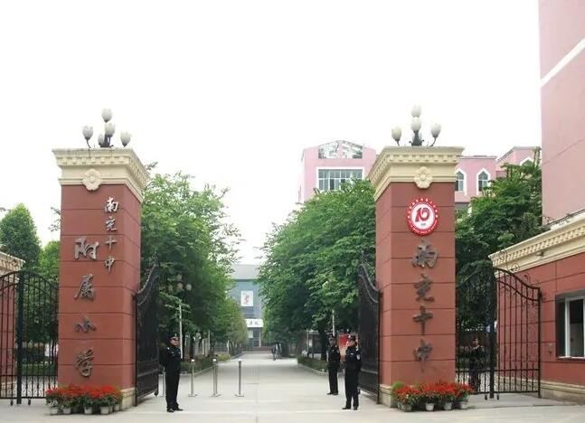 南冒市有哪些公立学校