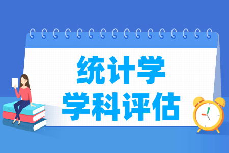 浙江工商大学哪个专业强