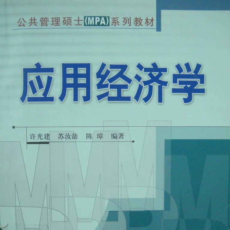 浙江工商大学哪个专业强