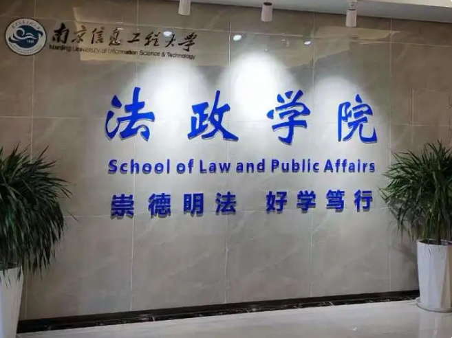 首都师范大学都有哪个学院