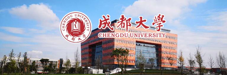 成都大学多少专业