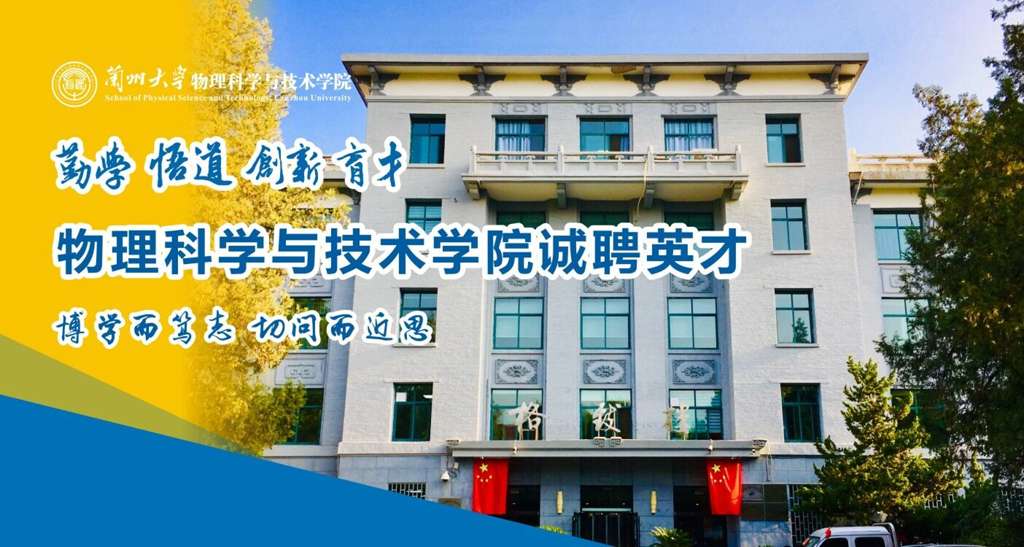 复旦分多少学院