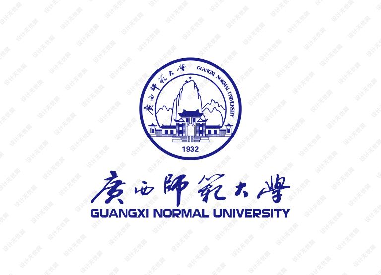 广西师大是哪个大学