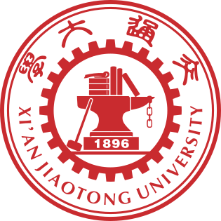 烟台大学与西交大哪个好