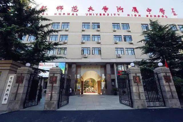 首都师范大学离哪个学校近