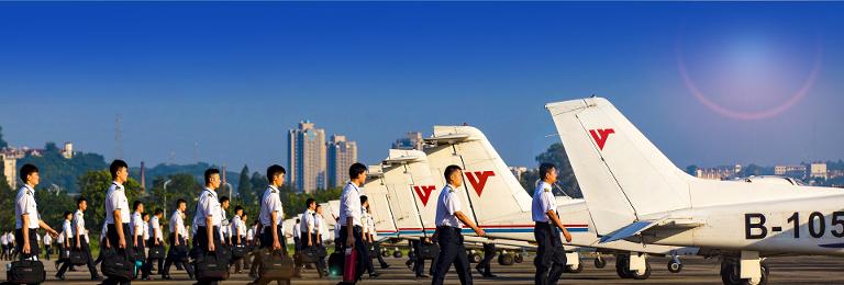 中飞院跟西南石油哪个好