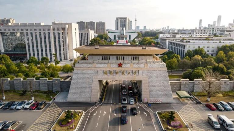 湖南长沙市多少大学