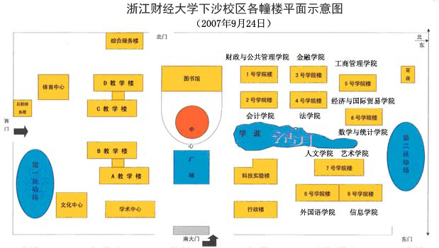 杭州电子科技学院在哪个区